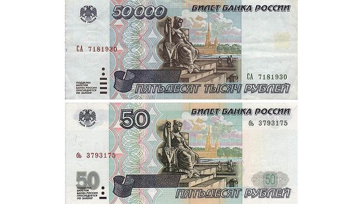 Деноминация рубля в 1998 году