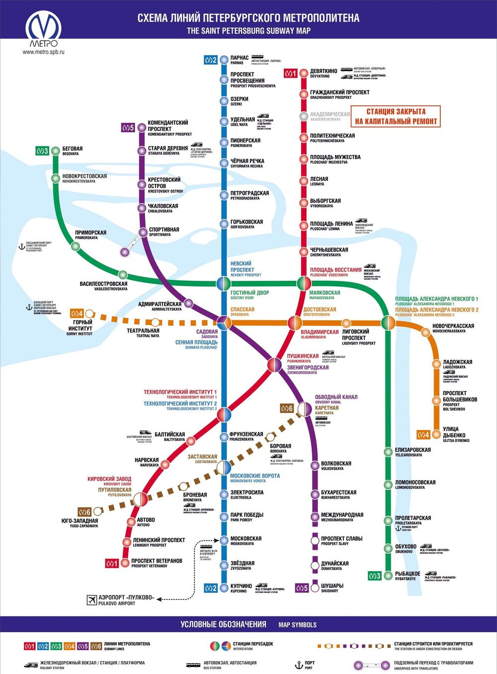 Карта карта метро санкт-петербурга 2020
