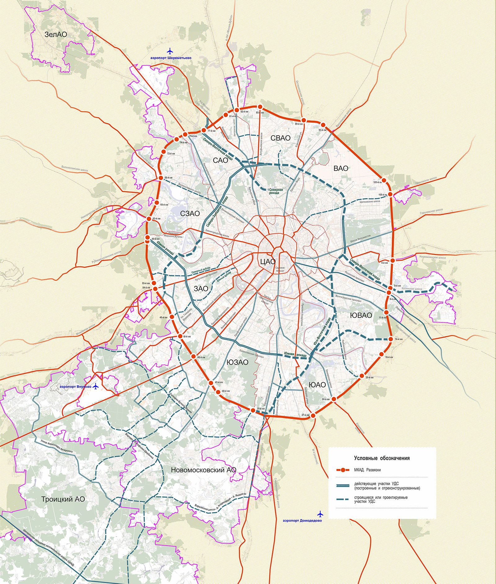 Развитие улично-дорожной сети до 2020 года