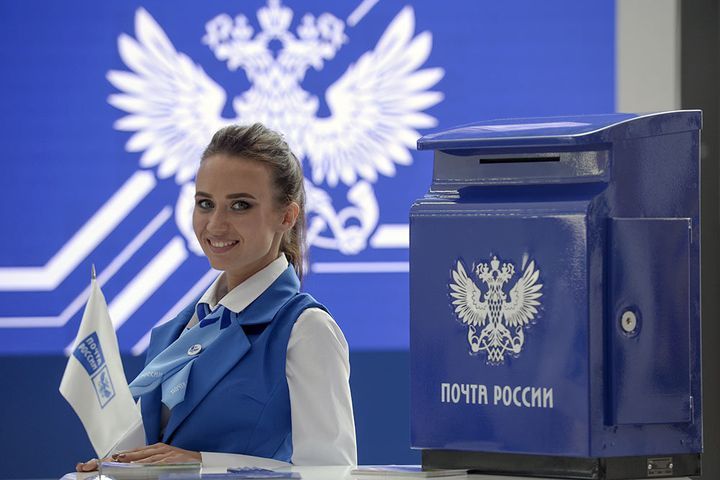 Сотрудница почты России