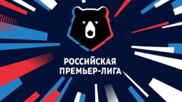 логотип РФПЛ