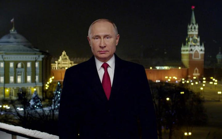 Новогоднее обращение президента России в 2020 году