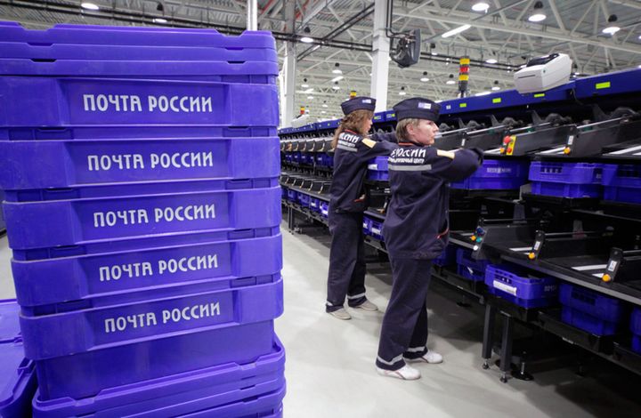Работа на Почте России